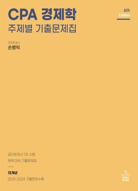 교재
